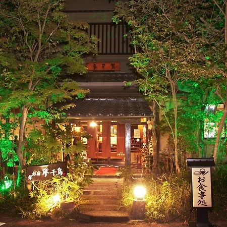 Oyado Yumechidori Hotel Saga Exterior photo