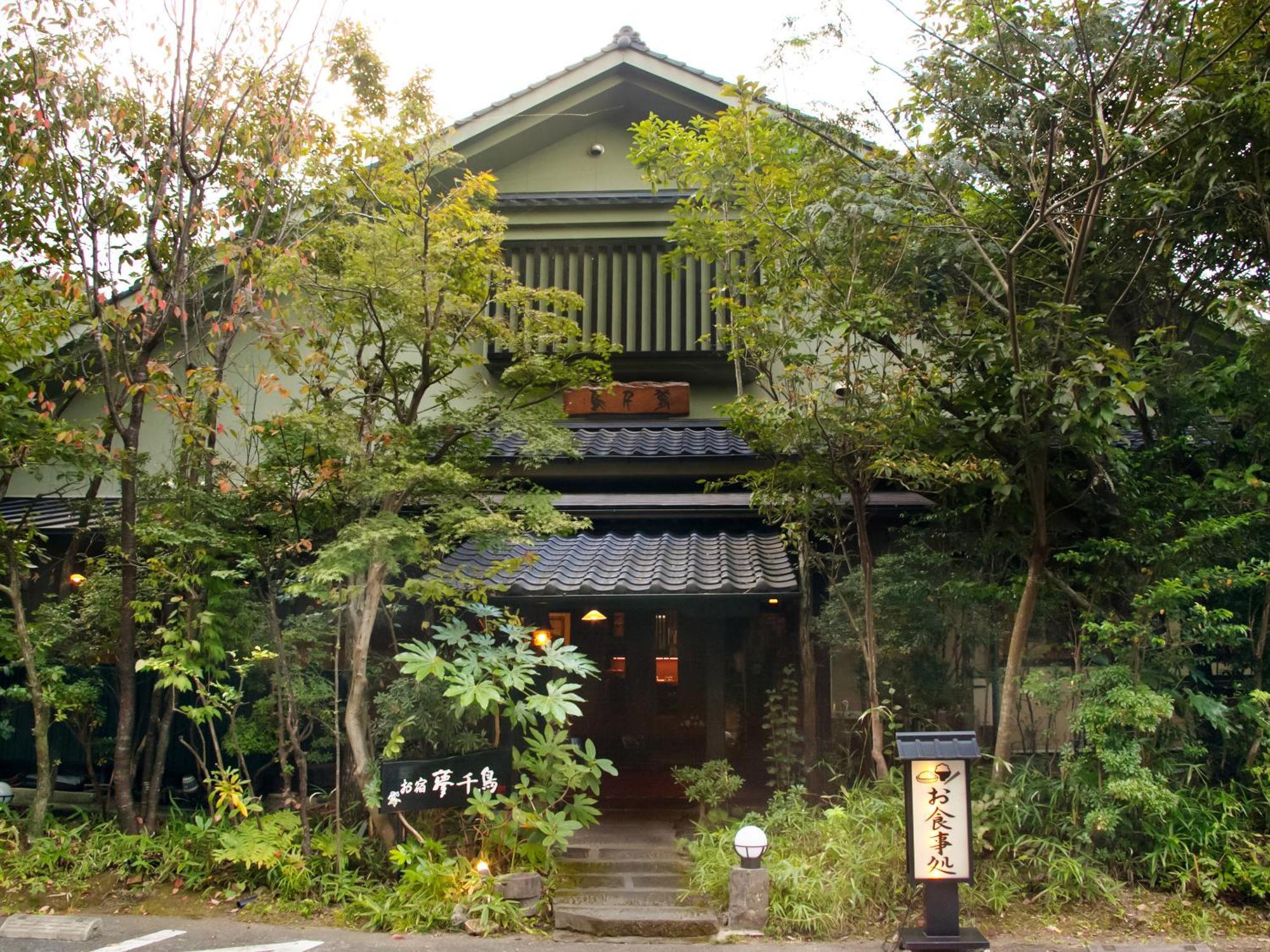 Oyado Yumechidori Hotel Saga Exterior photo