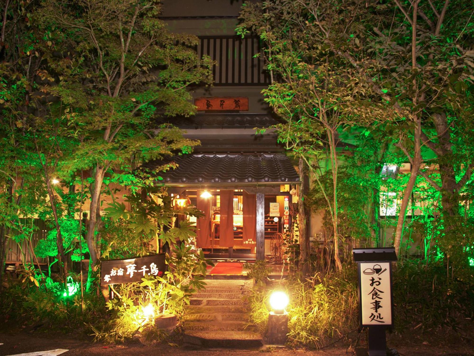 Oyado Yumechidori Hotel Saga Exterior photo