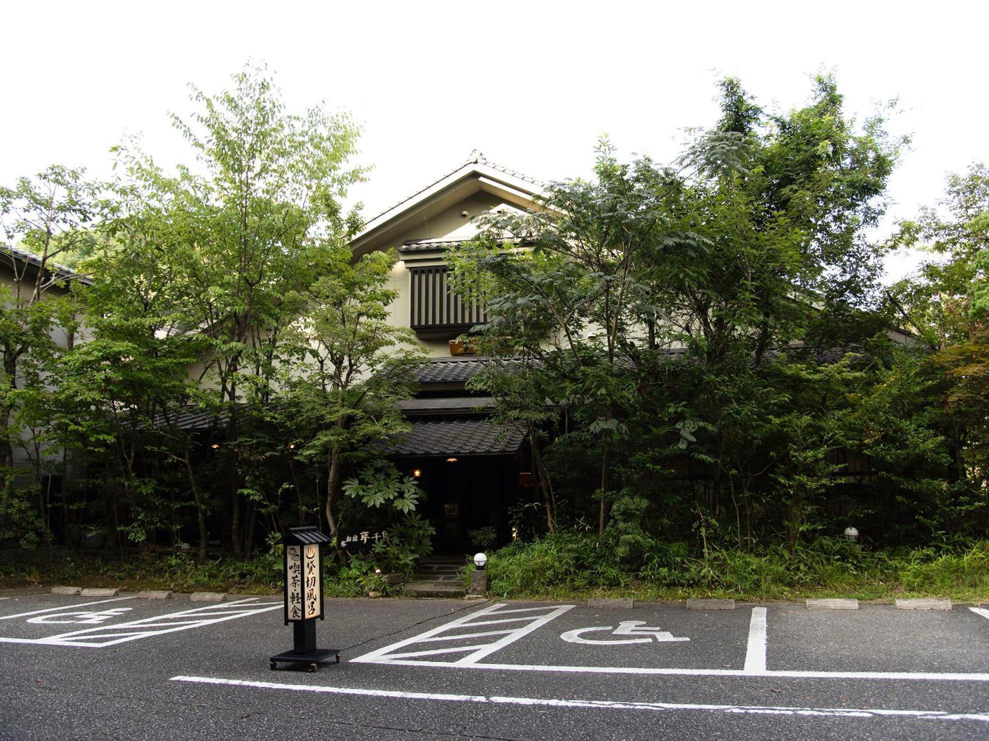 Oyado Yumechidori Hotel Saga Exterior photo