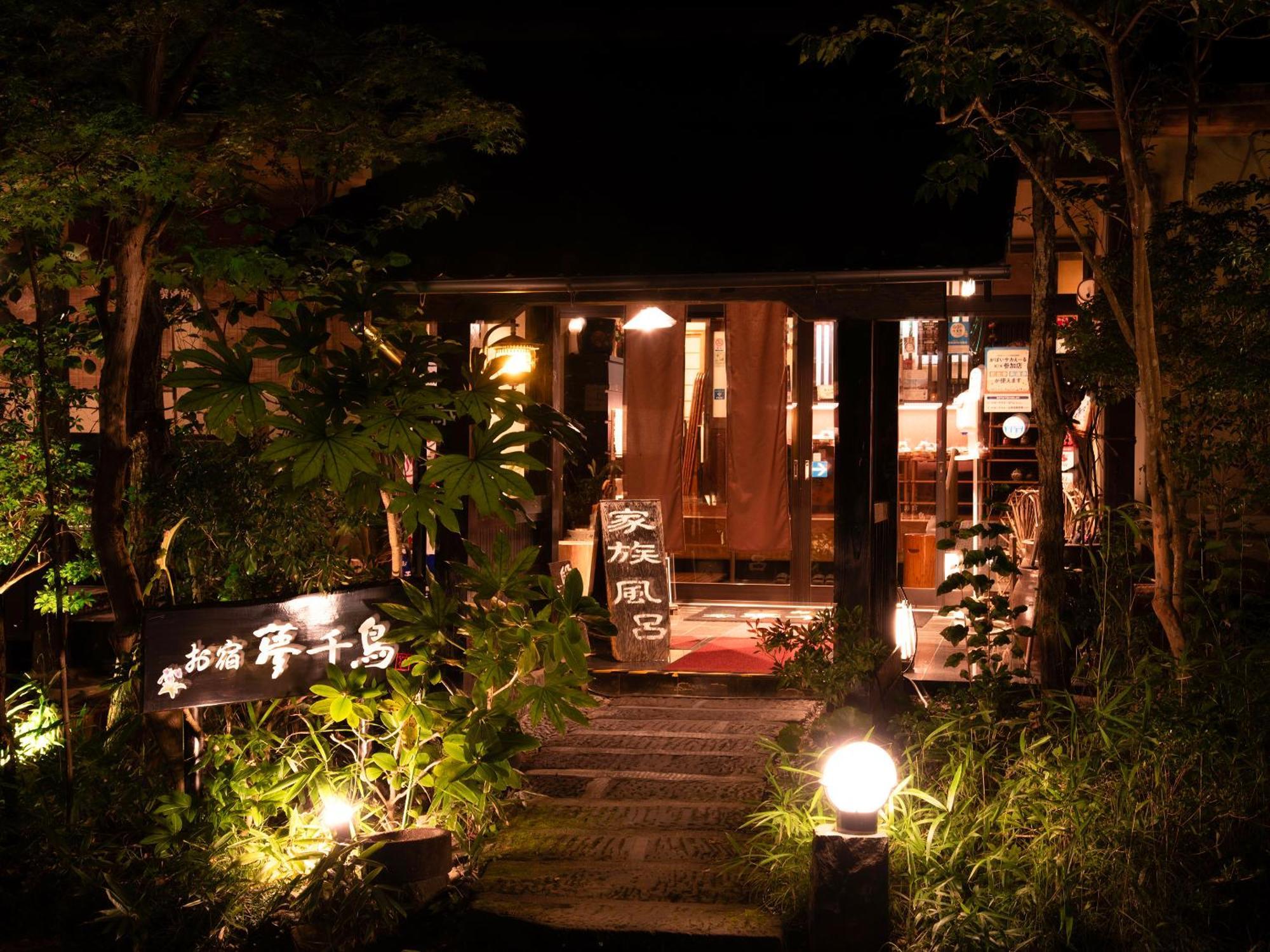 Oyado Yumechidori Hotel Saga Exterior photo