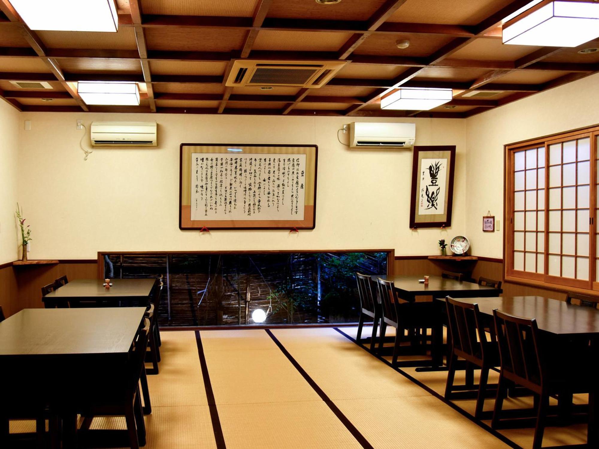 Oyado Yumechidori Hotel Saga Exterior photo